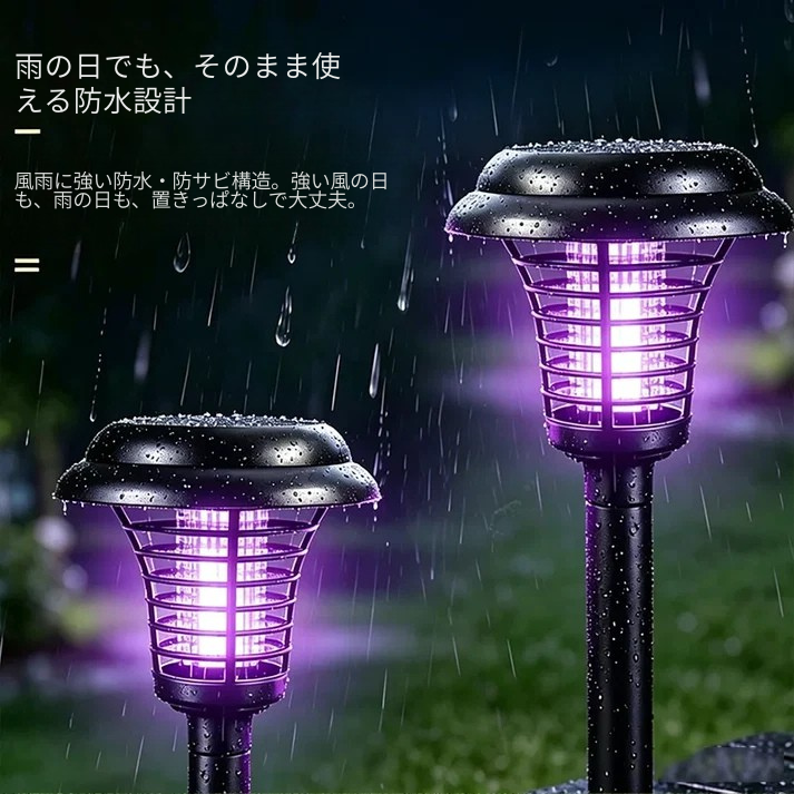 ソーラー2WAY 殺虫ガーデンランタン｜配線不要・電気代0・薬品なしで夏の夜を快適に