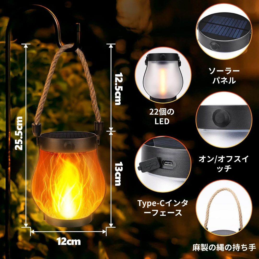 火を使わず、置くだけで“焚き火気分” ベランダ・寝室・キャンプで使える炎ゆらぎLEDランタン