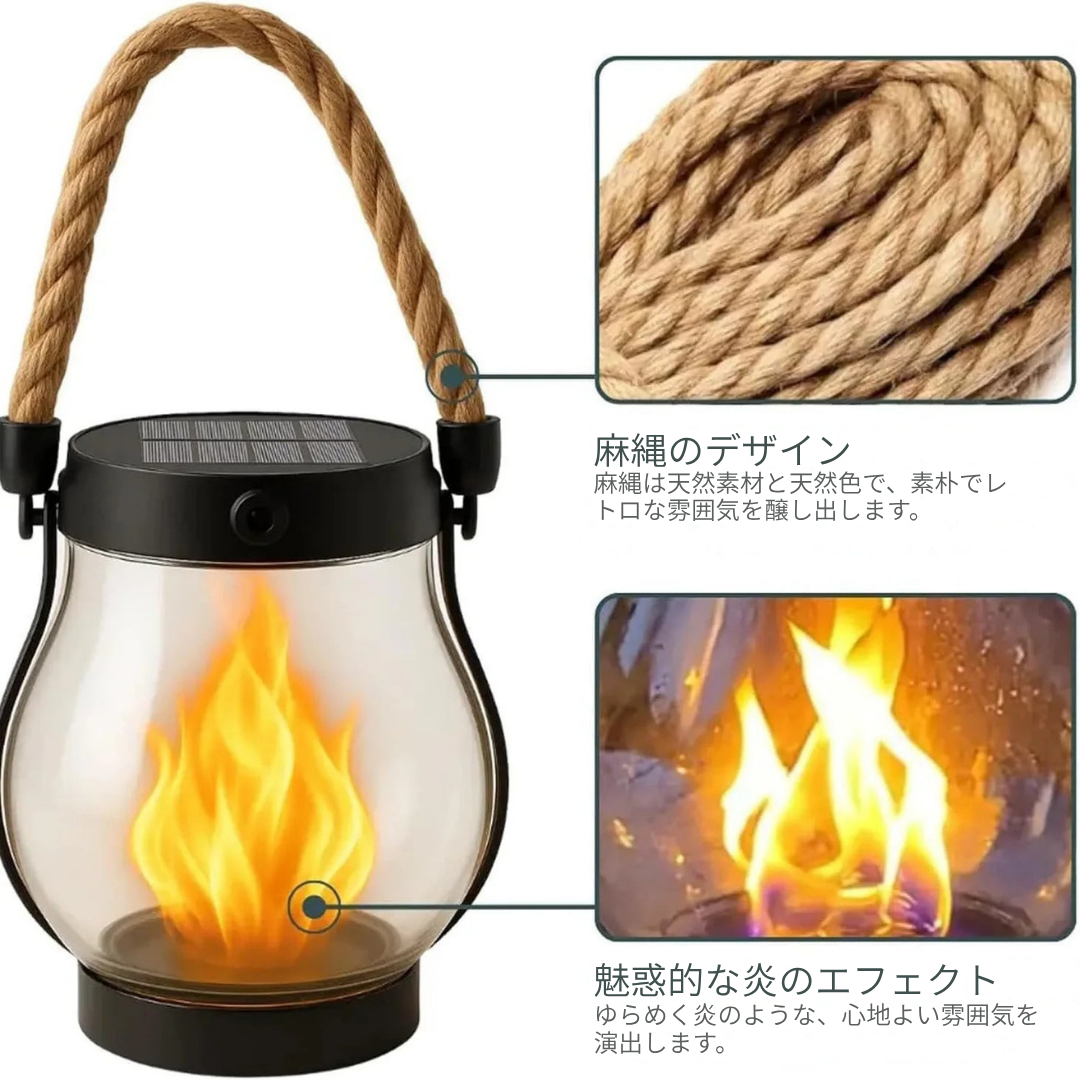 火を使わず、置くだけで“焚き火気分” ベランダ・寝室・キャンプで使える炎ゆらぎLEDランタン