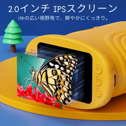 こどもデジタル顕微鏡｜「見て！これ何？」が増える発見ギフト